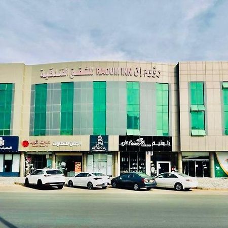 Raoum Inn Buraydah Eksteriør bilde